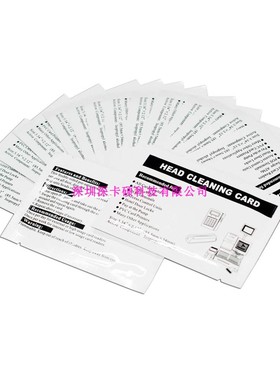 Datacard SP30 PLUS证卡打印机加油机SP35清洁卡 SP30清洁清洗卡