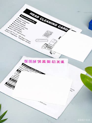发卡机签注机加油机清洁清洗卡机器日常保养及延长寿命清洁卡