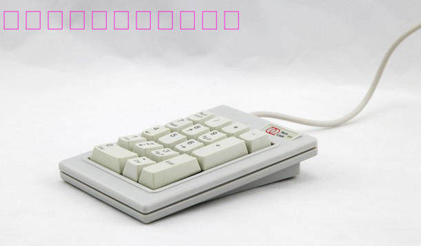 STB-17 Mechanics Numeric keypad supermarket Bank Finance negotiable securities Charge USB Keypad stablein the Computer Hardware/Monitor/Computer Peripherals , Keyboard  category - from Buy2taobao.com to provide professional Taobao agent buy service