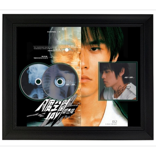 周杰伦 亲笔签名 八度空间 裱框 含证书