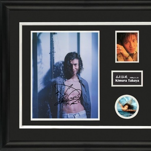 收藏 木村拓哉 亲笔签名 照片裱框 含SA证书 SMAP 日本明星