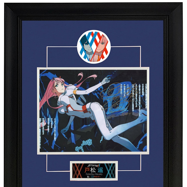 户松遥 02声优配音 亲笔签名照片DARLING in the FRANXX 裱框含SA