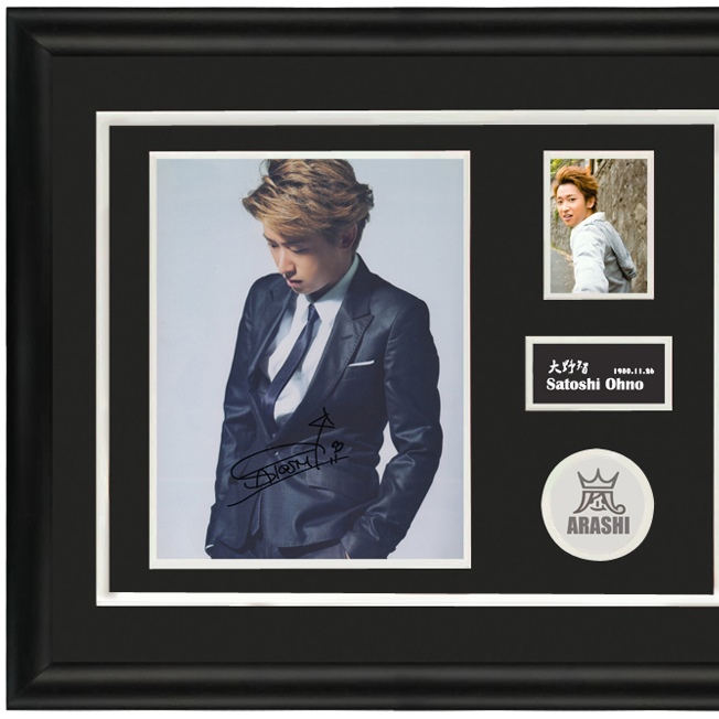 大野智Satoshi Ohno 亲笔签名 照片裱框 含SA证书 岚ARASHI队长