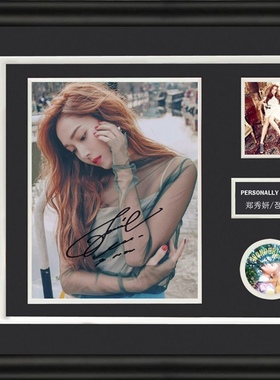 收藏 郑秀妍Jessica  杰西卡 亲笔签名照片裱框 含SA证书 歌手