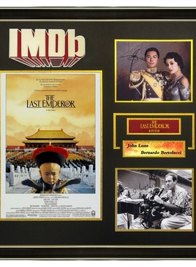 IMDb末代皇帝贝托鲁奇尊龙亲笔签名照含证书裱框