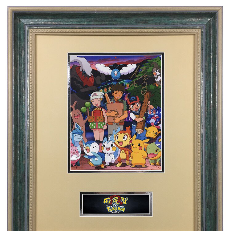 田尻智 亲笔签名照片 神奇宝贝 宝可梦原作者 钻石与珍珠 含SA证