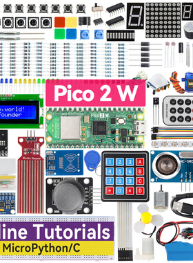 Raspberry Pi Pico 2 W终极入门套件