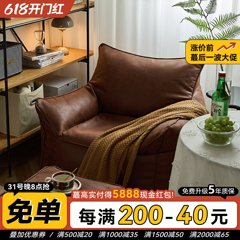 小四复古单人沙发客厅小户型布艺转角懒人沙发可躺可睡休闲沙发椅,住宅家具,布艺沙发,淘宝优惠券,粉丝福利购,淘宝优惠卷