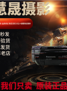 Panasonic/松下 HDC-SD800GK专业vlog直播摄像机高清数码婚庆DV机