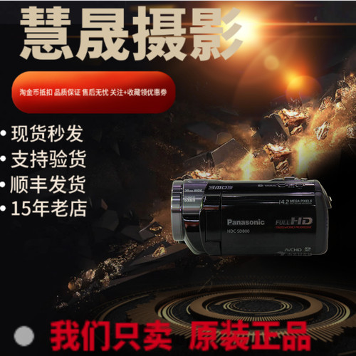 专业数码直播全高清摄像机