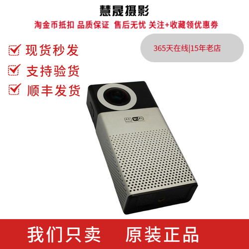 Insta360 4K 全景相机4k高清拍摄360度摄像头VR4K相机 - 封面