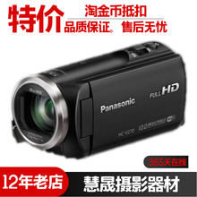 V270GK专业vlog直播户外钓鱼摄像机高清数码 Panasonic 松下