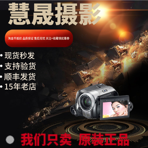 杰伟世专业数码旅游直播摄像机