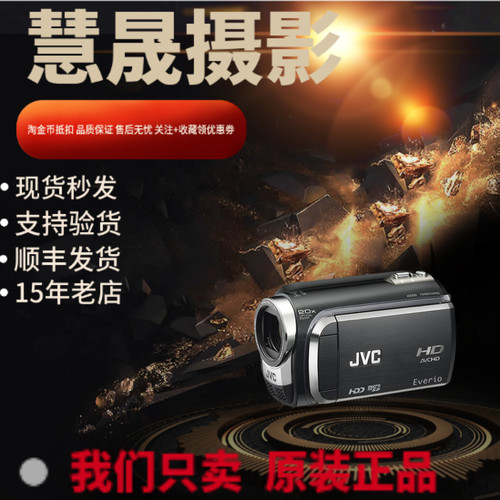 jvc杰伟世300专业直播摄像机