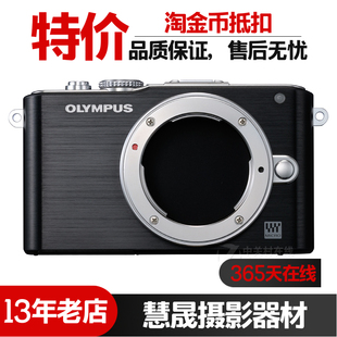 微单二手家用旅游入门CCD数码 Olympus PL3单机 相机 奥林巴斯
