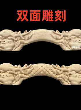 东阳木雕实木立体雕刻中式双面双龙头翘头龙仿古翘角龙头装饰木龙