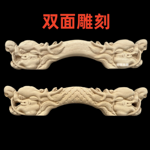东阳木雕实木立体雕刻中式双面双龙头翘头龙仿古翘角龙头装饰木龙