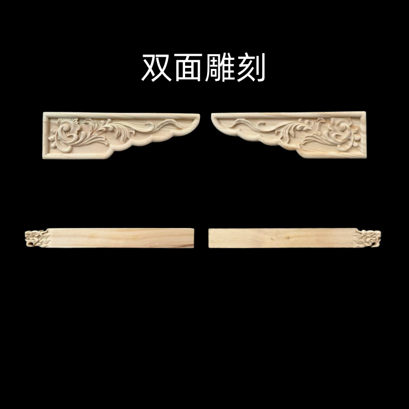 中式角花双面雀替牛腿凉亭装饰角