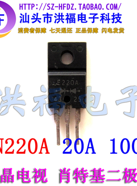 原装拆机 EN220A  EN220B  E220A  E220B 现货+合格