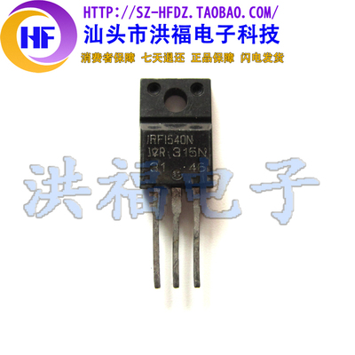 IRLI540G IRF1540N IRFI540N 20A 100V  进口拆机校正放大用