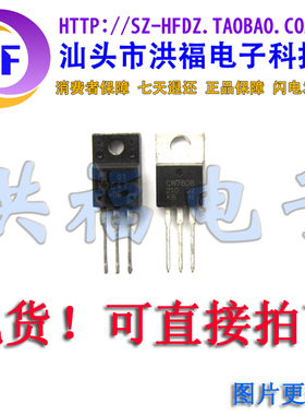 控制器MOS管 P75NF75   T430   T428   P60NF06   75NF68 测好发