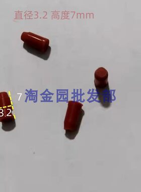 横立式水龙头硅胶软塞泄压孔堵头