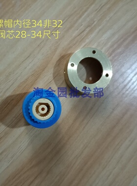 平头阀芯手柄锁紧螺母四孔粗丝铜螺帽电热水龙头外壳配件内丝34mm