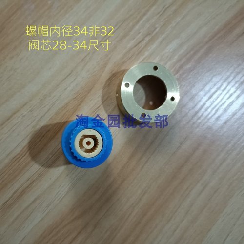 纯铜加厚阀压盖鼎上热水龙头配件