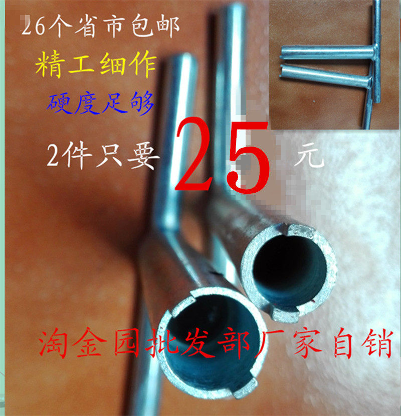 特价瑕疵电热水龙头配件紫铜不锈钢电加热管拆装维修专用工具套筒