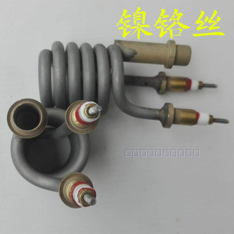 速热即热横式电热水龙头配件紫铜不锈钢发热管加热管电热丝电热棒