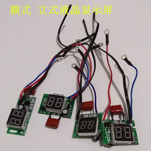 触摸调温防水处理显示屏原厂正品