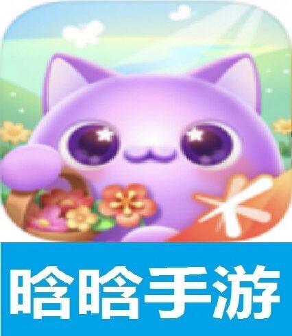天天消除手游充 值60 190 320 6480钻石代 充 安全