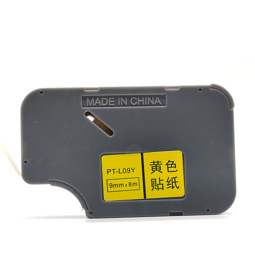 防水防撕连续长标签纸硕方pet