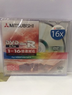 正品三菱刻录光盘 dvd光盘 DVD-R 4.7G 16X空白光盘光碟10片