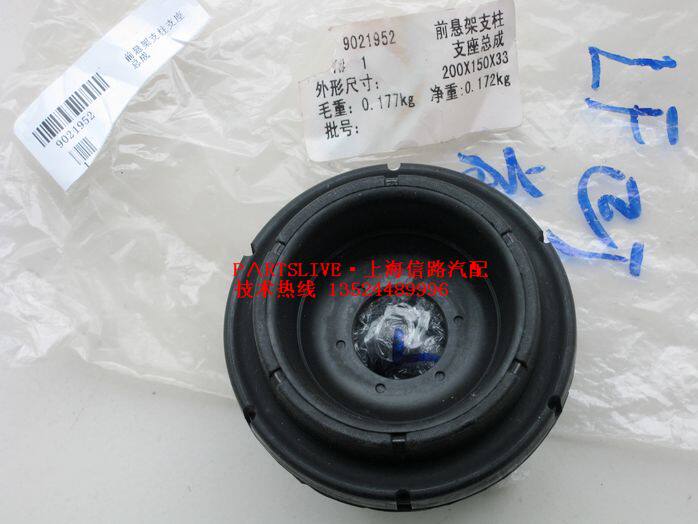 雪佛兰乐骋 乐风 新赛欧 前减震器平面轴承 前减顶胶 纯正配件