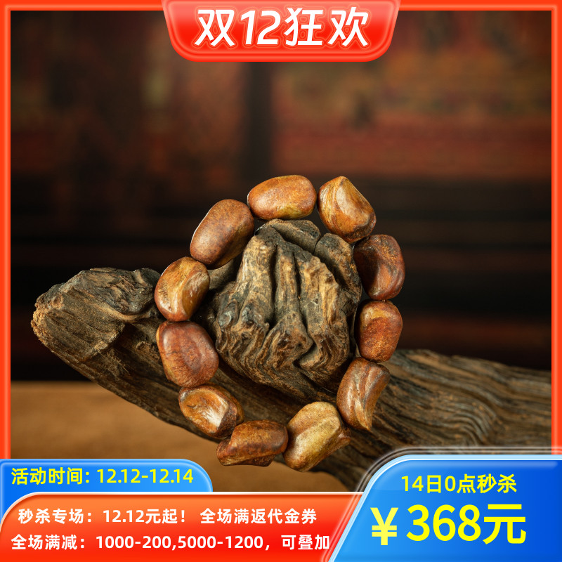 【秒杀】朱砂供藏传文玩手串原生态老料随型颗粒手串手链杂项收藏