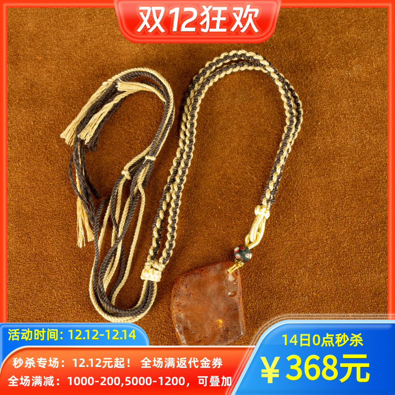 【秒杀】天然原矿蜜蜡琥珀皮色红润原皮水滴吊坠项链佛珠念珠配饰