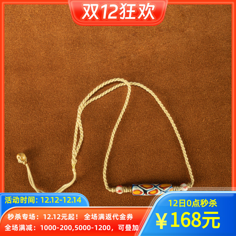 【秒杀】清代宫廷烧制千朵花开贸易珠老琉璃吊坠项链古珠收藏包邮