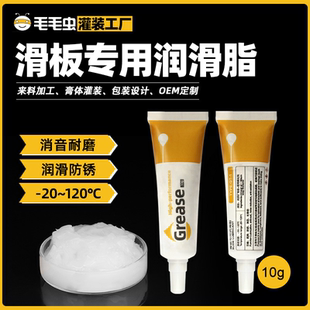 明洋海德鼓轮齿轮轴承润滑油脂渔线渔轮齿轮保养润滑油10克润滑脂