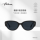 helmer 复古猫眼气质太阳镜防紫外线男女潮流街拍复古ins墨镜2067