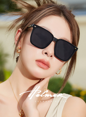 HELMER潮百搭时尚男女显瘦大框墨镜日落粉防晒防紫外线太阳镜3623