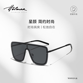 HELMER墨镜防紫外线椭圆小框女护目遮阳太阳镜男街拍百搭眼镜2539