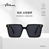 墨镜眼镜女防紫外线一体式 HELMER新款 潮男士 大方框太阳镜风镜7989