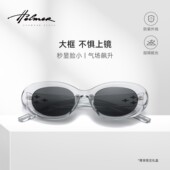 星芒墨镜气质透灰色防紫外线女太阳镜户外旅游防晒眼镜男潮流2230