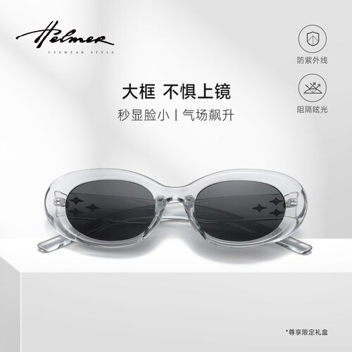 星芒墨镜气质透灰色防紫外线女太阳镜户外旅游防晒眼镜男潮流2230