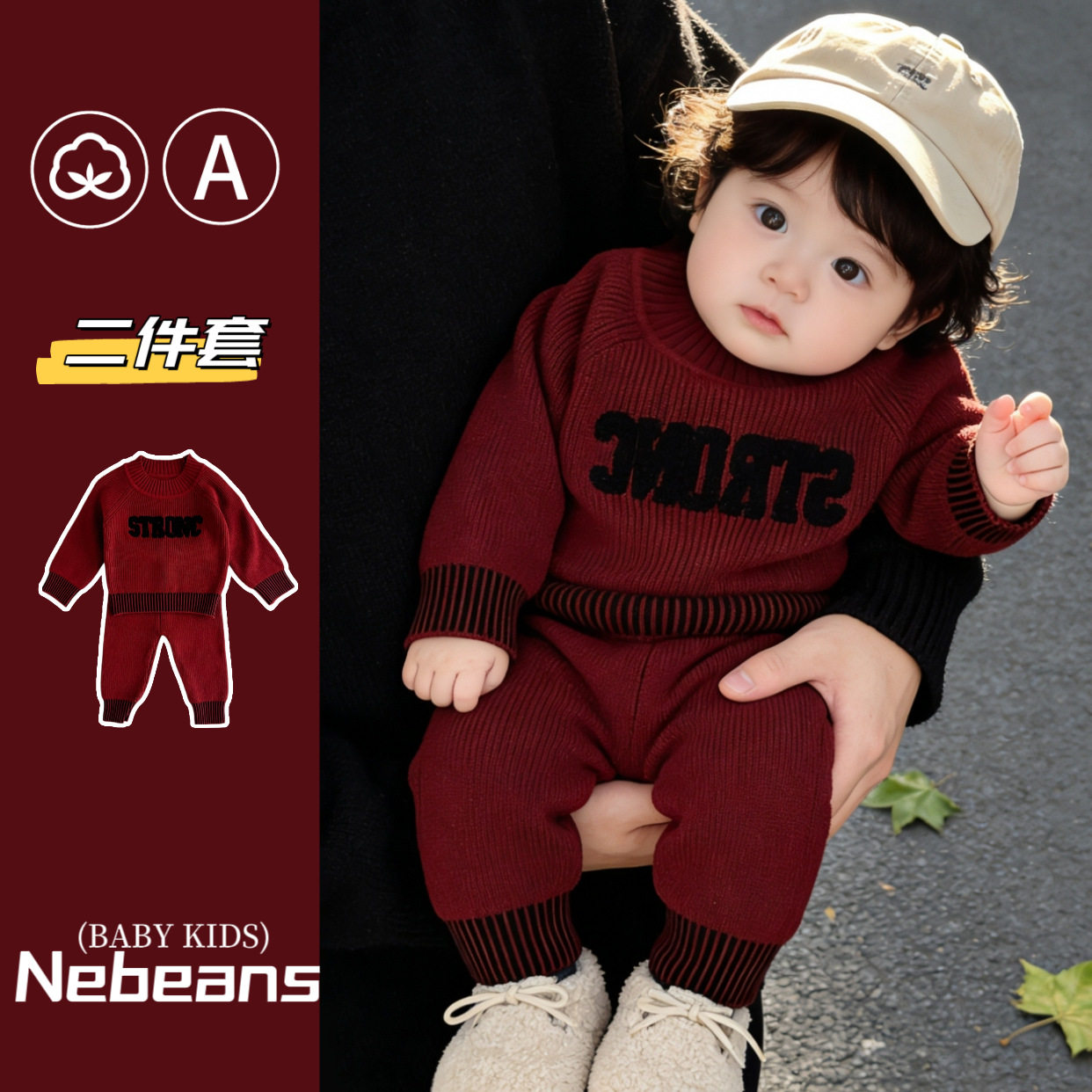 0-3岁春婴幼儿针织毛线衣服二件套 喜庆红色满月宝宝周岁摆酒衣服