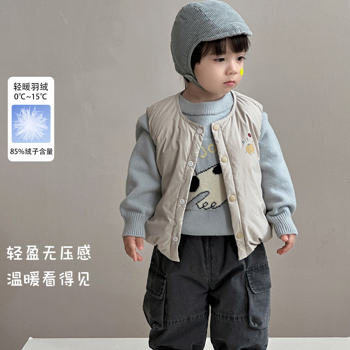 童装秋冬可爱马甲男童休闲风2026新款卡通无袖外套婴幼儿保暖衣服