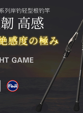 钓之屋凌技路亚竿小根竿超轻高感度岸钓轻型根钓竿精细作钓小物竿