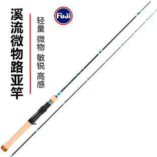 1.6 釣之屋諾溪UL L馬口路亞竿溪流微物竿1.45 1.57 1.85米鱒魚竿
