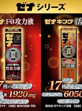 配料干净大正50g瓶装小包装